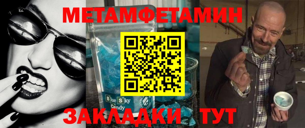 АМФЕТАМИН Розовый  Вход с VPN  Амфетамин  Нягань 