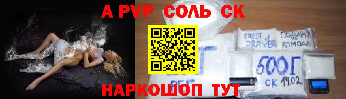 A-PVP СК Нягань