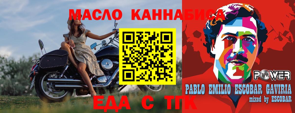 Canna-Cookies марихуана  Вход с VPN  Нягань 