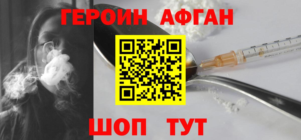 Вейп ТГК  МЕФ  COCAIN  Вход с VPN  Гашиш  Нягань  Кокаин  Мефедрон кристаллы 