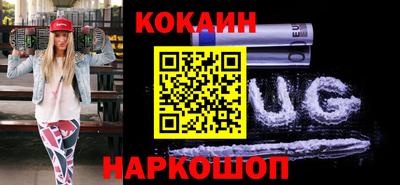 кокаин Пугачёв