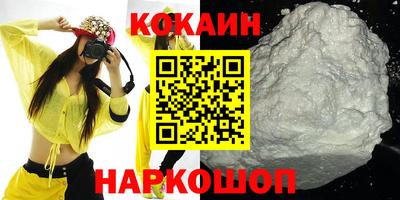 2c-b Пыть-Ях