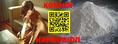 кокаин Пугачёв