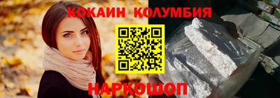 кокаин Пугачёв