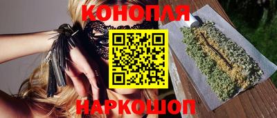 гашиш Пушкино