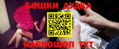 гашиш Пушкино
