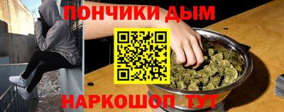 гашиш Пушкино