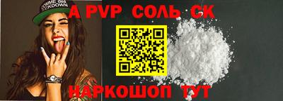2c-b Пыть-Ях