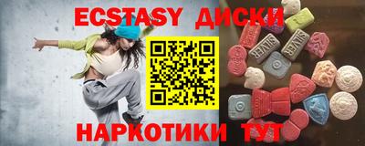 2c-b Пыть-Ях