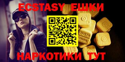 2c-b Пыть-Ях
