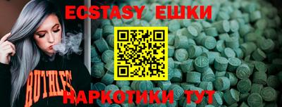 гашиш Пушкино