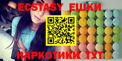 гашиш Пушкино