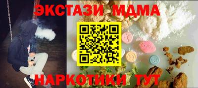 кокаин Пугачёв
