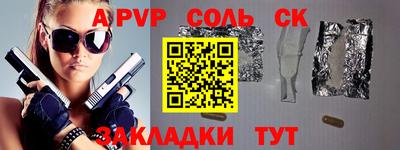 2c-b Пыть-Ях