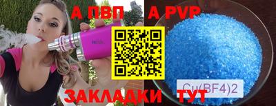 кокаин Пугачёв