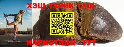 гашиш Пушкино