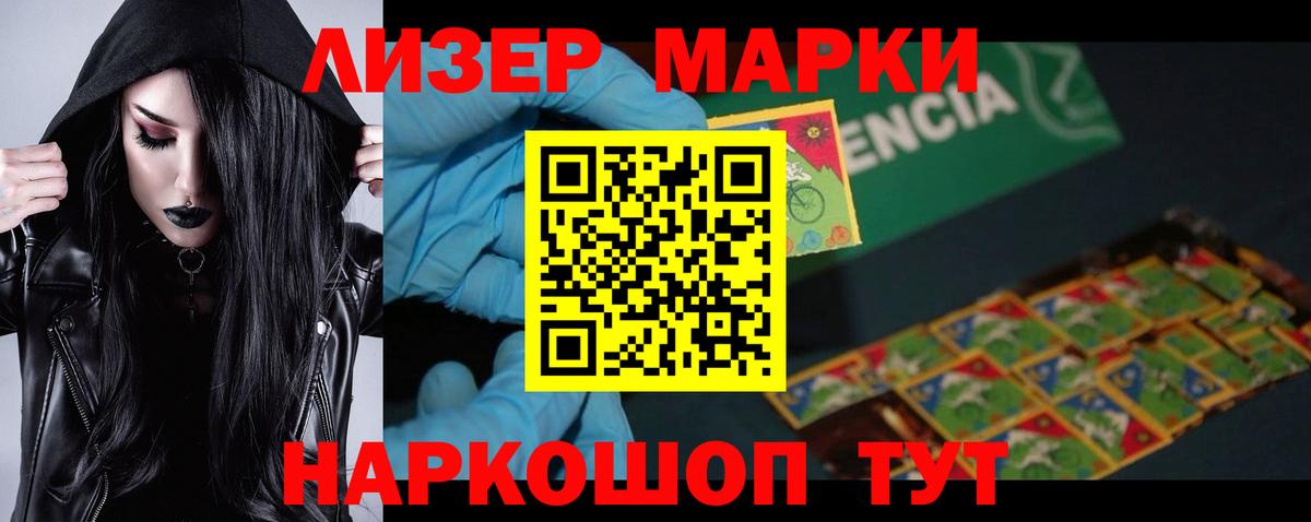ЛСД экстази ecstasy  LSD-25 экстази ecstasy  блэк спрут как войти  Вход с VPN  Нягань 