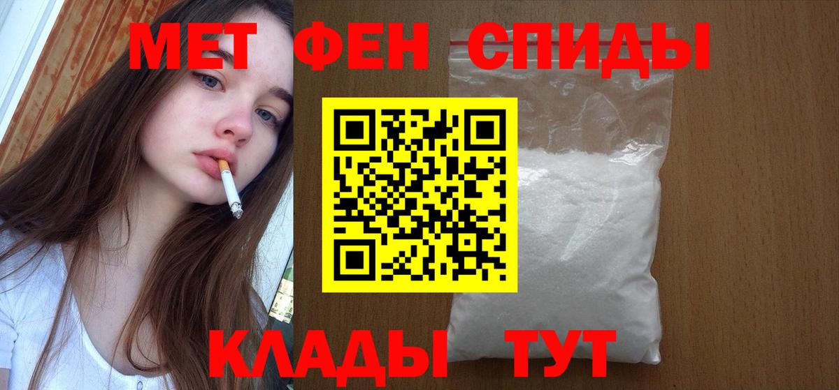 Нягань  Метамфетамин  Вход с VPN  Метамфетамин мет 