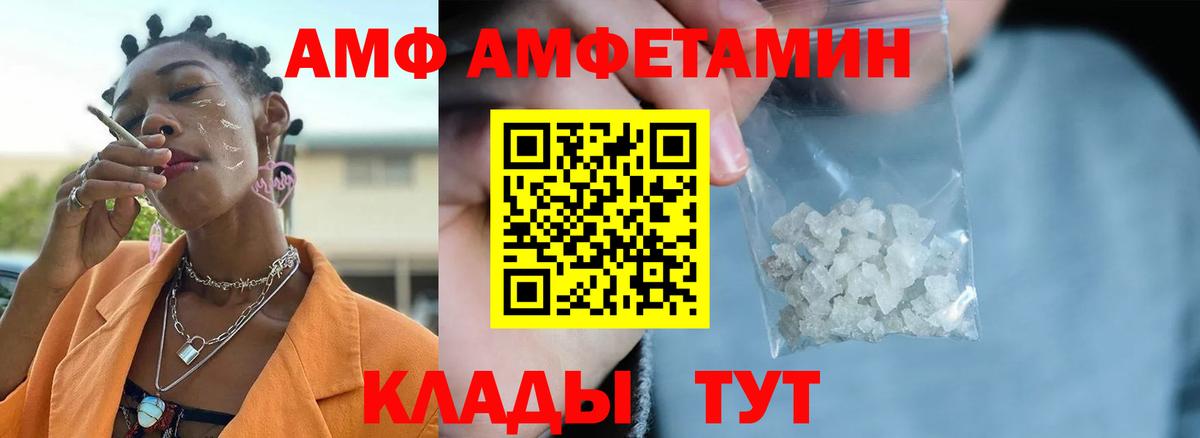 МЕТАМФЕТАМИН винт Нягань