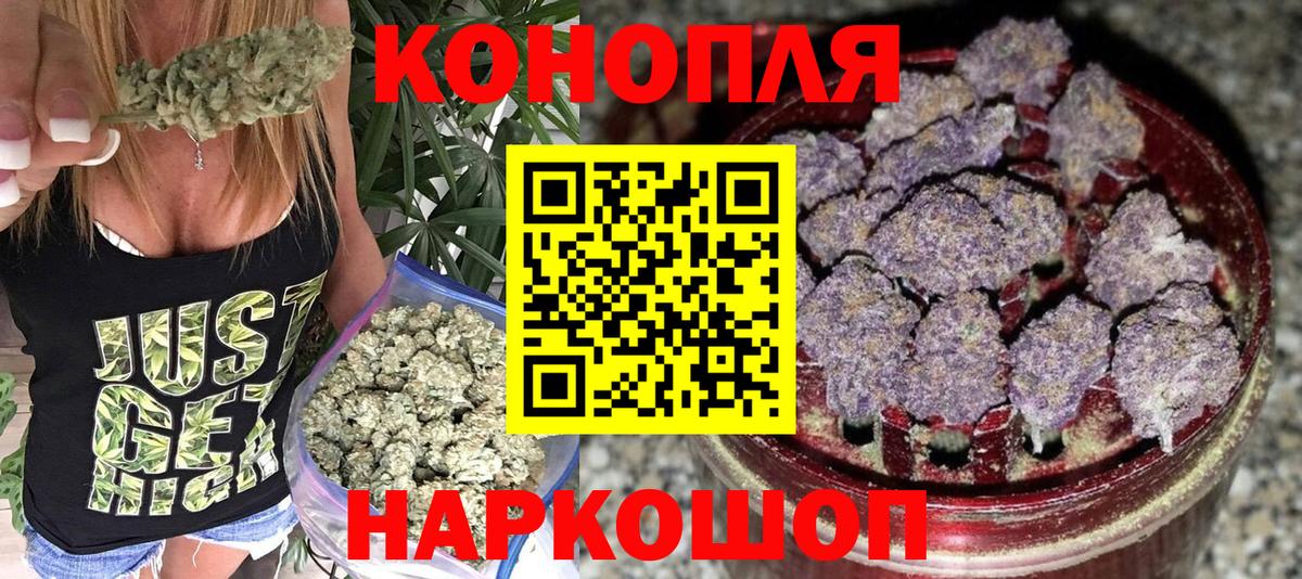 Бошки марихуана планчик  Каннабис тримм  Нягань  Вход с VPN  Конопля THC 21% 